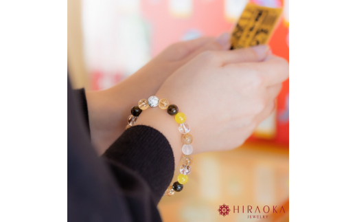 たくさんの幸せを手に入れる大開運パワーストーンブレスレット(開運01)･8mm玉 (19.2cm) ブレスレット レディース メンズ ペア 天然石 パワーストーン 意味 お守り 玉 石 贈答 高知県 