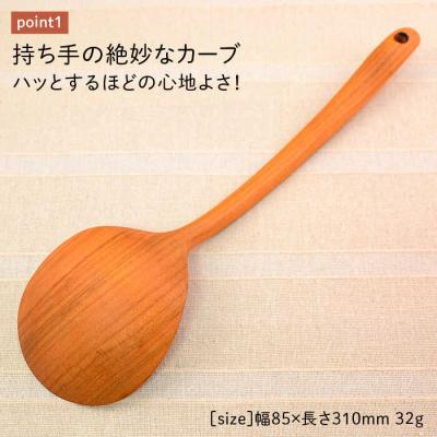 ふるさと納税 糸島市 豆すくい(おたま・大)/さくら カントリーチェア【いとしまごころ】[ATC003] |  | 01