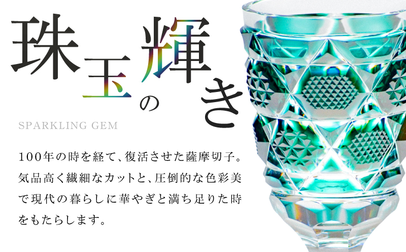 島津薩摩切子 脚付杯（中） C-65 島津紫　K010-050_06
