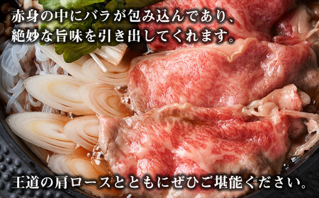 SS-06　松阪牛すき焼用 500ｇ