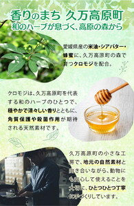 ネコの肉球ケアクリーム 30g（犬にも使える）｜猫 ネコ キャット ペット ペット用品 ペットケア ケア用品 愛猫 愛猫家 メンテナンス ケアグッズ メンテナンスグッズ お手入れ 飼育 クロモジ 米油