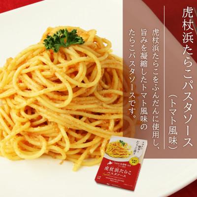 ふるさと納税 白老町 「食材王国」白老レトルトセット3種計4パック |  | 01