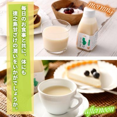 ふるさと納税 天城町 徳之島 天城町 ヤマ・シークニン とくのしま甘ざけ 150g×24本 甘酒 米麹 シークワァーサー |  | 01