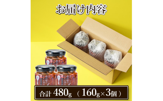 柿の種とおかずラー油の出会い！ザクザクパリパリ食感が癖になるおかずラー油です