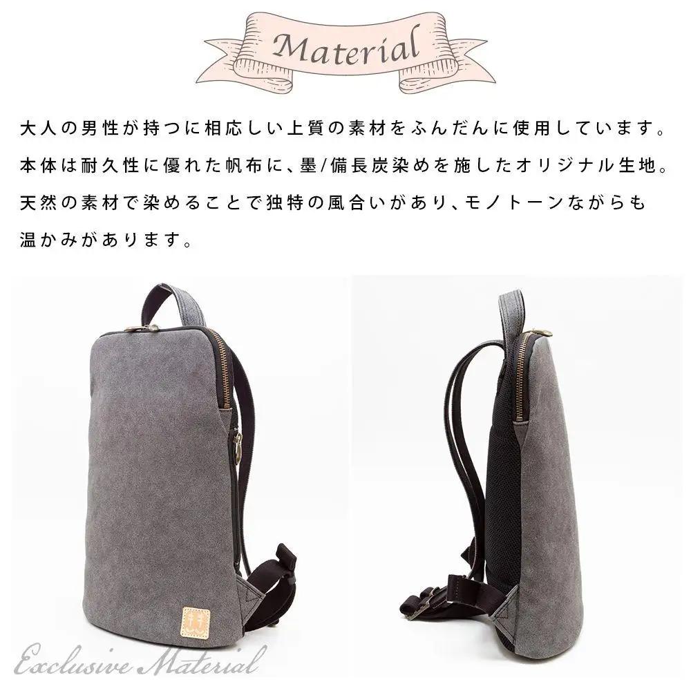 【creareきき】薄マチリュック / 墨 備長炭帆布｜京都 人気バッグ 男女兼用バッグ