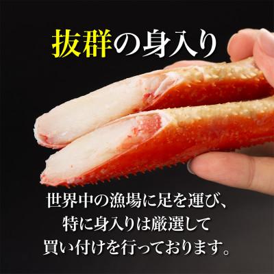 ふるさと納税 福岡市 ズワイガニ ハーフポーション 800g ボイル・カット済み＜福岡市製造＞ JB01 |  | 01