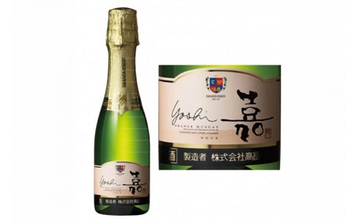 スパークリング ミニボトル 嘉 スパークリングワイン 甘口 200ml 6本セット [小田部商店 山形県 高畠町 tk06ayt180067] 白ワイン 炭酸 お酒 酒