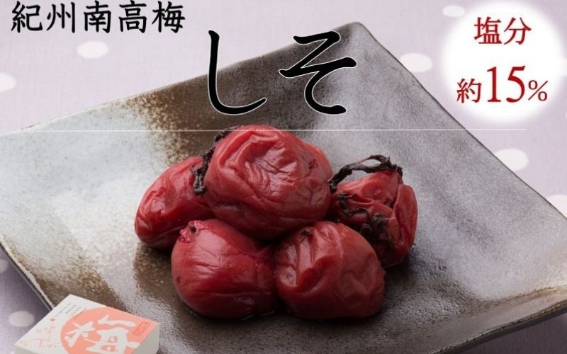 
                  紀州南高梅 しそ 塩分約15％ 850g 　 yamada003A
                