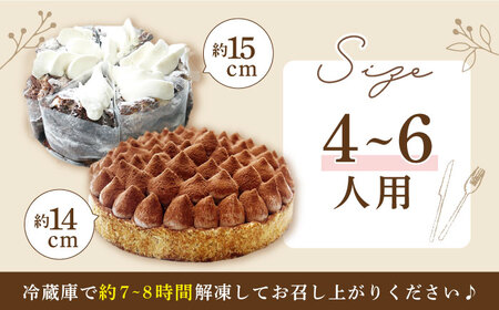 【全2回定期便】ガトーショコラ＆チョコタルト定期便【心優　-Cotoyu Sweets-】[KAA414]/ 長崎 平戸 菓子 スイーツ ケーキ タルト 贈物 贈答 スイーツ ケーキ タルト プレゼン