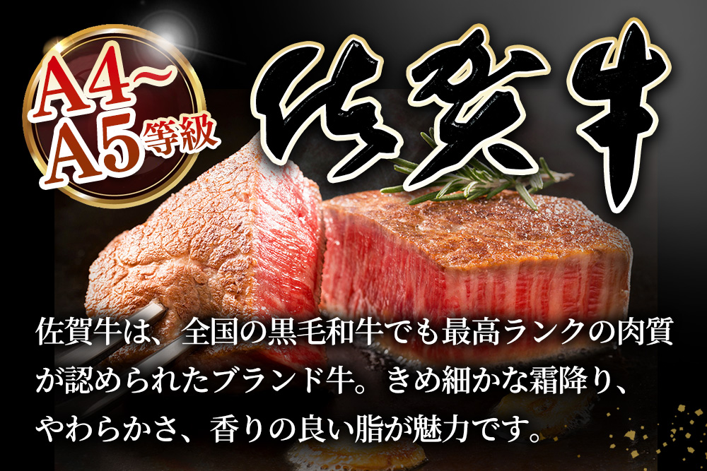 【年末限定】【3か月連続定期便】老舗精肉店が贈る「佐賀牛」年末おたのしみ定期便②(全3回) 【佐賀牛 霜降り 極上 堪能 贅沢 ブランド牛 和牛 上品 ステーキ ヒレ しゃぶしゃぶ すき焼き 特選ロー