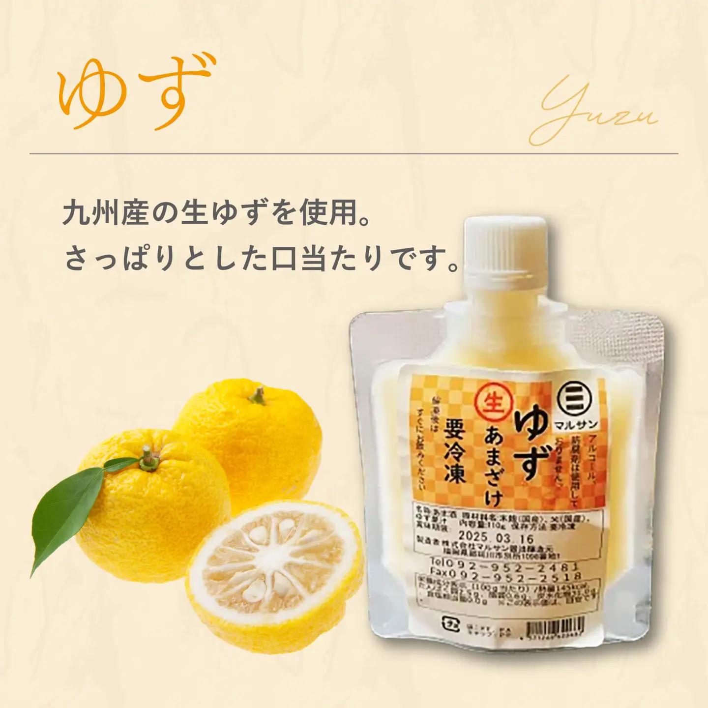 ＜定期便・全6回＞【生きた酵素が働く】クラフト甘酒 人気甘酒4種 計17個セット
