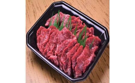 鳥取県産牛ハラミと鳥取和牛カルビの焼肉セット 計450g 1219