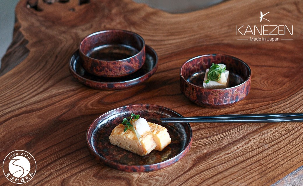 
                  有田焼 110カットボール 150カットプレート ブラウンルージュ 4点セット【金善製陶所】食器 器 うつわ ボール プレート 上品 おしゃれ セット do061
                