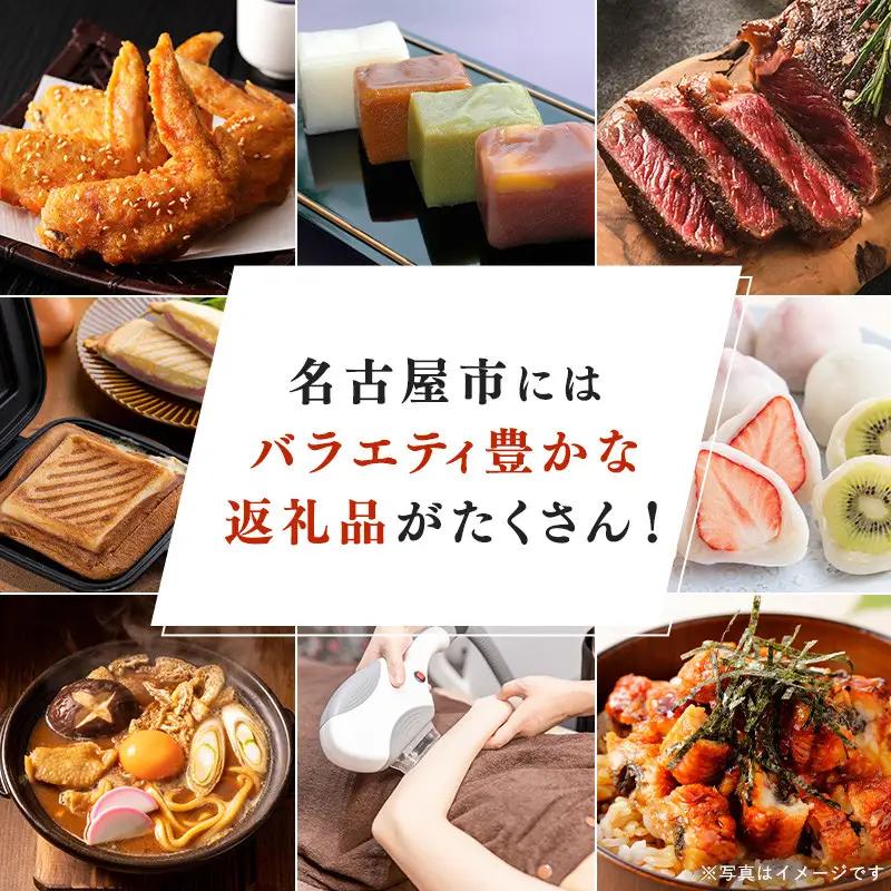 あとから選べるWEBカタログギフト（寄附30万円コース）90000ポイント名古屋市