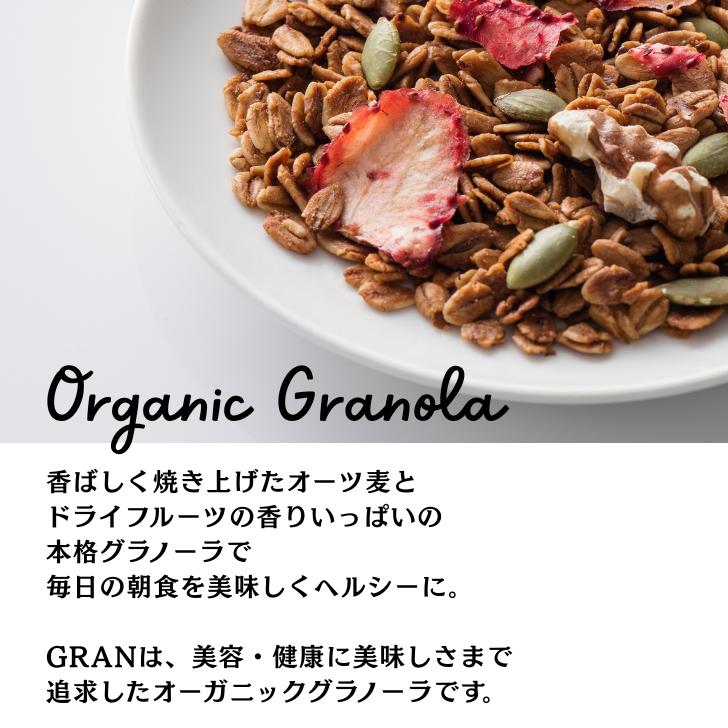 GRAN BOX M:B180-036_イメージ2