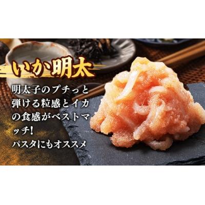 ふるさと納税 筑前町 明太子和えもの3種セット(いか明太、数の子明太、しゃけ明太) 各140g×2個 |  | 01