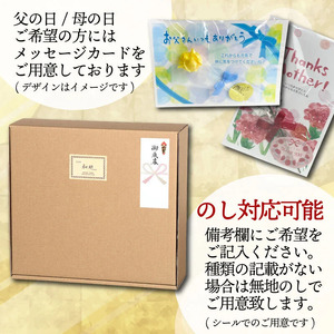 干物 3種 8枚 詰め合わせ 無添加 干物