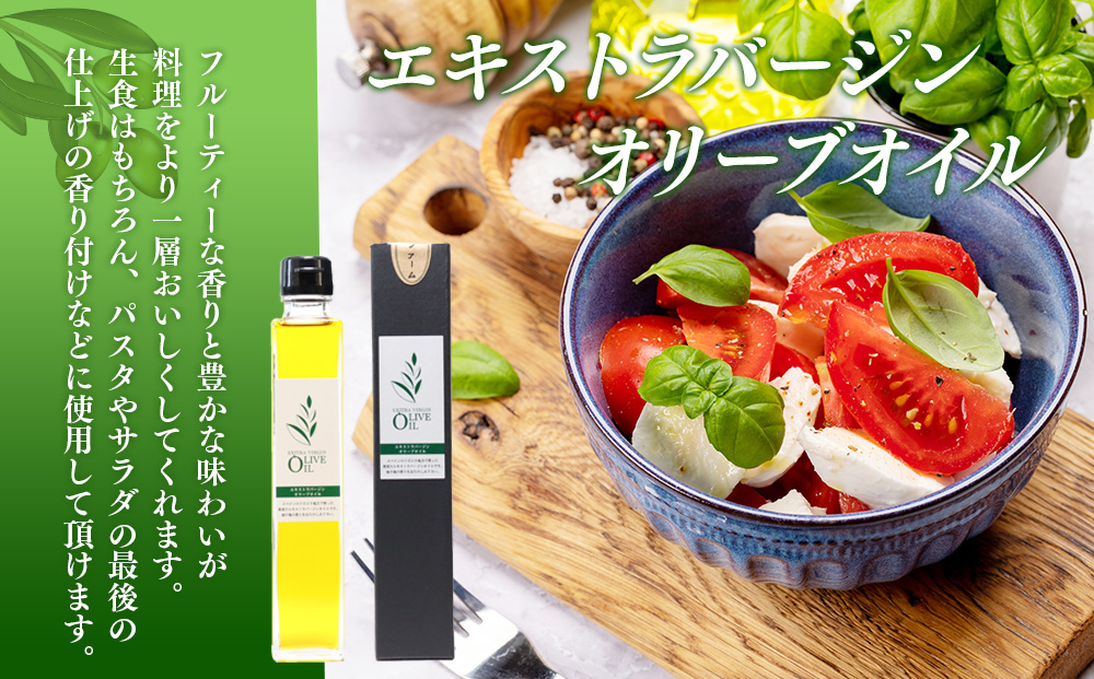 オリーブオイルセット 200ml 5本セット