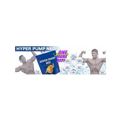 ふるさと納税 富士市 【MPNサプリメント】HYPER PUMP NEO(オレンジマンゴー風味)350g(1895) |  | 02
