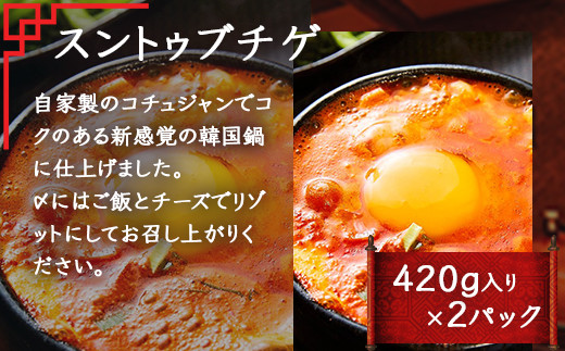 新プレミアム贅沢セット