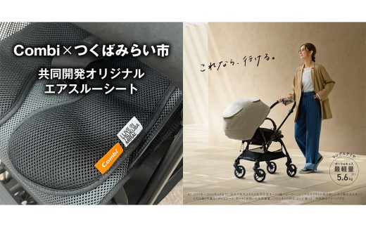 【コンビ】スゴカルＲ エッグショック ZA モダングレー（GL）119814 ベビーカー a型 折りたたみ リクライニング 1カ月 15kg まで