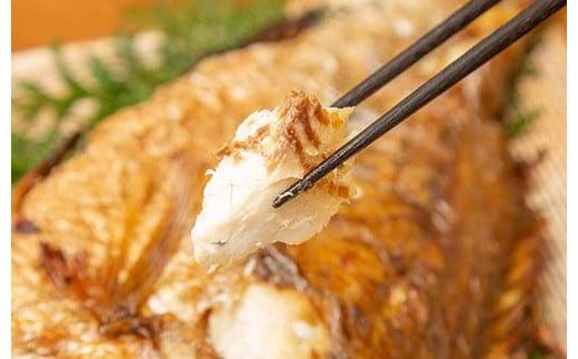 （冷蔵）ジューシーで甘み溢れる鯛の塩焼き ／ はさま あなたに逢い鯛。 鯛 真鯛 塩焼き お食い初め 祝い鯛 三重県 南伊勢町 伊勢志摩