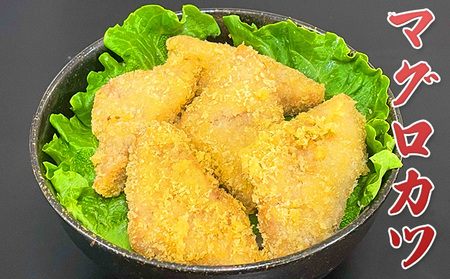 まぐろ3種丼 人気 厳選 マグロ コシヒカリ 袋井市 魚貝類 丼もの 和食 マグロカツ 土佐焼風 ジュシー マグロの竜田揚げ 竜田揚げ 揚げ物 夕飯 晩御飯 ランチ 簡単 便利 時短 まぐろ丼 ご飯も