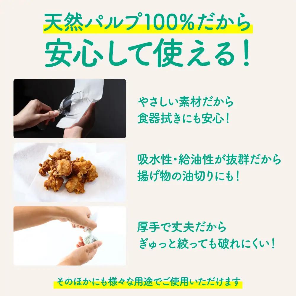 クックエール 40枚 30個入  高知県土佐市 【ハヤシ商事株式会社】 [BQAD013]