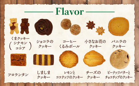 クッキー缶 洋菓子 焼き菓子 詰め合わせ