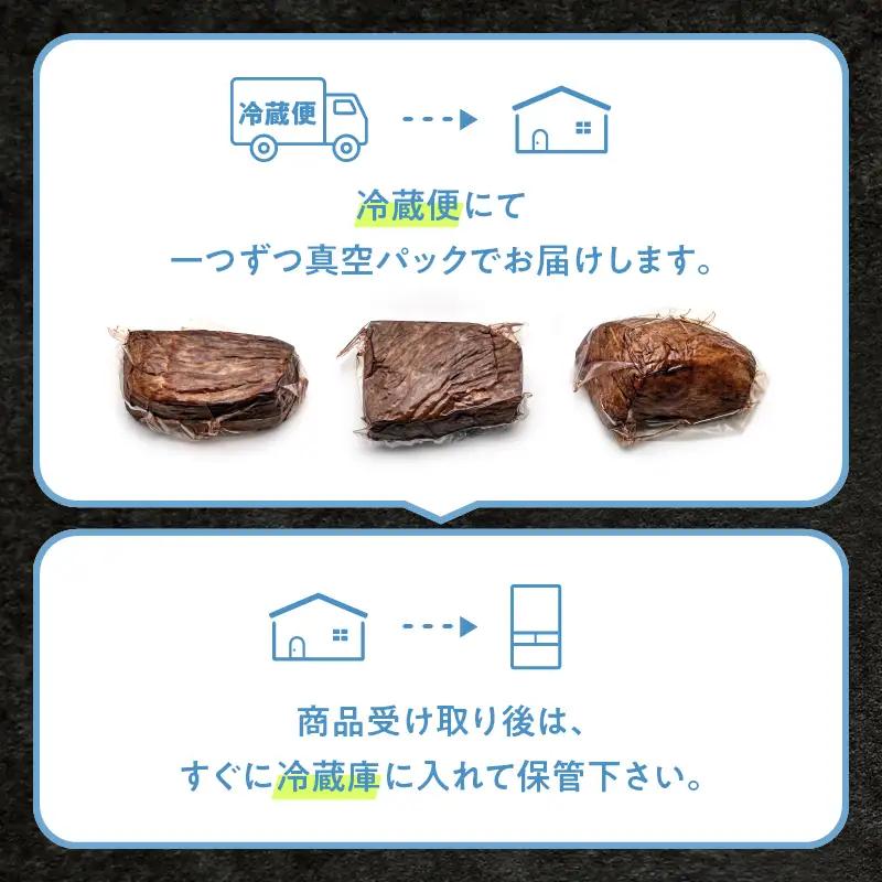 和牛専門店厳選 和牛ローストビーフ 3種 食べ比べ （300g×3） 国産 牛肉 赤身 高級 ローストビーフ 【TOKYO COWBOY】_0006-002-se4