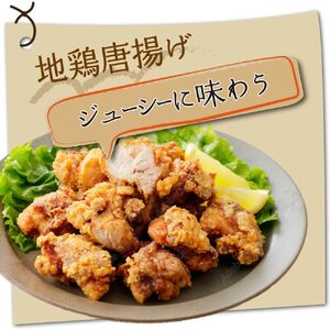 鶏肉 むね肉 はちきん地鶏 カット済 1.5kg [ag032] 鶏肉
