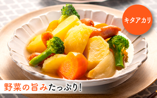 A1557.【夏季限定】立花山で育てた「新じゃがいも」3種味くらべセット（約4.5kg）