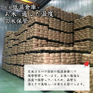 E-D04 滋賀県産　琵琶湖宝石米　20kg　5㎏×4袋 中川吉兵衛商店