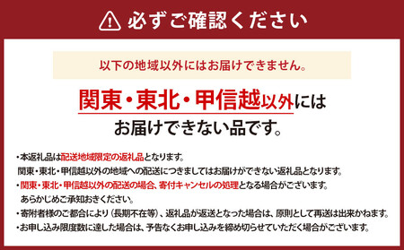 【配送地域 関東・東北・甲信越 限定！】北海道産ゆめぴりか10kg（5kg×2) 令和6年産米/最短翌日発送　【 国産 白米 精米 お米 単一原料米 厳選 マイスター 生活応援 ゆめぴりか おすすめ 
