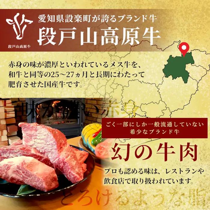 国産牛 段戸山高原牛 ホルモンMIX 2kg もつ鍋 焼肉用 ホルモン ホルモン焼き もつ鍋 焼肉 BBQ キャンプ 肉 鉄板焼き -192