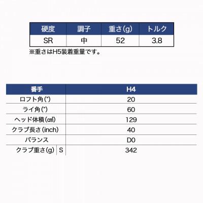 ふるさと納税 都城市 ゼクシオ エックス ハイブリッド【SR/H4】 ≪2023年モデル≫_ZC-C705-H4SR |  | 03