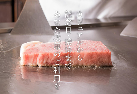 ステーキハウス蜂 御食事 Cコース(1名様)  ステーキ お食事券 チケット ランチ ディナー「2023 令和5年」
