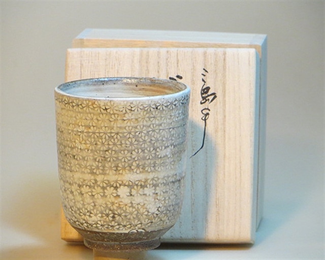 御前山焼 花三島湯呑み 桐箱つき 陶器 コップ 茨城県 日本製 おしゃれ 湯呑み 湯のみ 贈答 贈り物 ギフト コーヒーカップ 和風 来客用 湯飲み 山王窯