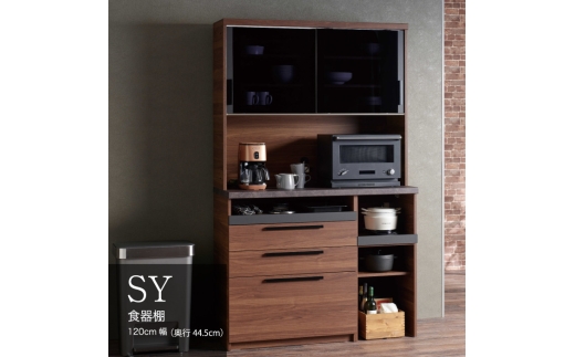 【プレーンホワイト】食器棚 カップボード 組立設置 SY-S1200R [No.629] ／ 家具 インテリア  岐阜県