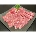 【ふるさと納税】熊野牛 バラ 焼肉用 400g【MT50】 | 和歌山県 和歌山市 和歌山 楽天ふるさと 納税 支援品 返礼品 お取り寄せグルメ お取り寄せ 取り寄せ グルメ 黒毛和牛 和牛 牛肉 お肉 牛 肉 焼き肉 焼肉 ブランド牛 バラ肉 国産牛肉 特産品 おいしい 美味しい