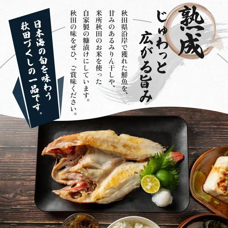 干物小Bセット 魚介類 干物セット【5品(トロさば4 鮭1)】【冷凍】