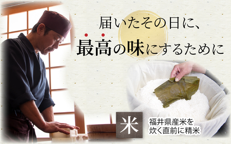 贅沢すぎる！極厚福井の生さば寿司 [A-013010]