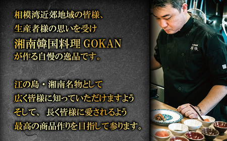 【キムチ】いかうにキムチ 計360g(180g×2) 本格 韓国料理店