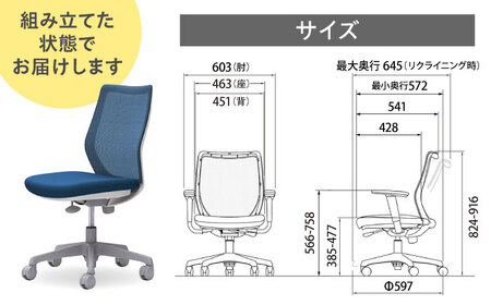 【ミディアムブルー】オフィスチェア オカムラ 【CG-M】 【株式会社オカムラ】[AKAA003-3]