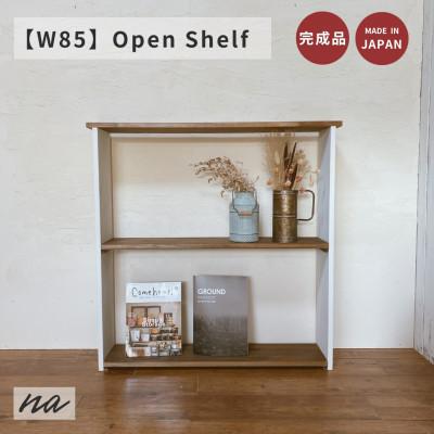 ふるさと納税 入間市 木製　薄型　壁面ラック　ナチュラル　シンプル　na236