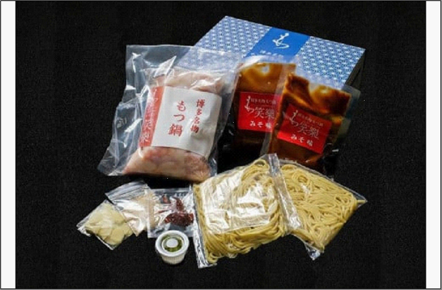 【もつ鍋専門店 笑楽】和牛もつ鍋セット4～5人前みそ味（柚子胡椒付き）