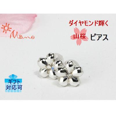 ふるさと納税 桜川市 ふっくら山桜のダイヤモンドピアス ホワイトゴールドバージョン