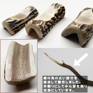 鹿の角 箸置き 2個 【竜鹿】／ 鹿角 鹿 しか シカ グッズ 本物 加工 加工品 工芸 工芸品 クラフト 箸 はし ハシ 食器 日用品 雑貨 不揃い ふぞろい ２個 セット 人気 夫婦 カップル お