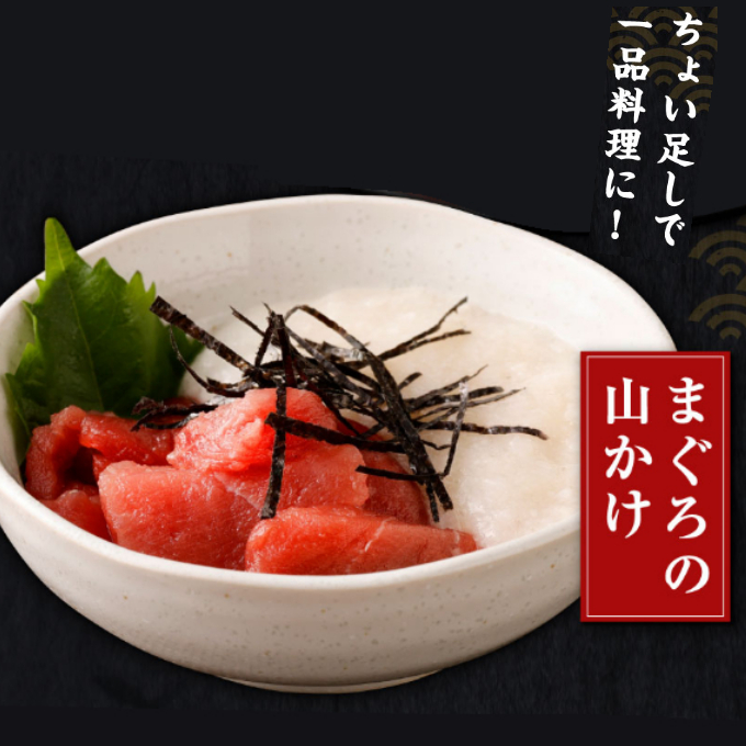 お刺身ちょこっとパック　天然本まぐろ赤身５パック_イメージ3