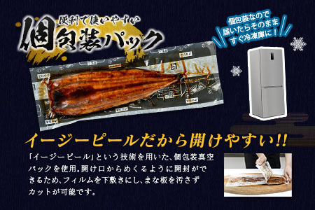 鰻楽 国産うなぎ蒲焼4尾（無頭）計720g以上 新富町産鰻 ウナギ 支援 送料無料【C388】